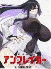 第七个夏天漫改剧海报