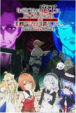 山海纪年动画缩略图